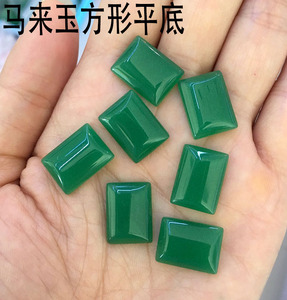 马来玉绿色宝石长方形古面规格10x14到15x20 戒面配石DIY专用男戒