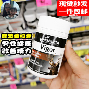 22年8月现货新西兰good health好健康鹿茸精胶囊50粒男性健康活力