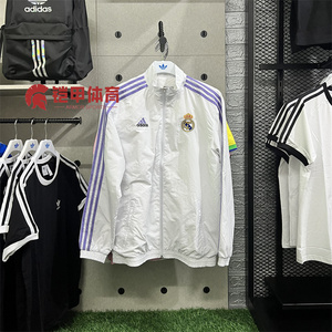 正品Adidas 23-24皇马双面风衣外套休闲出场服长袖训练服足球服