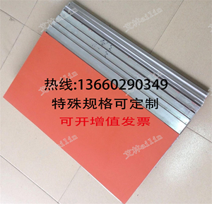硅胶板30度厚1/2/3/5/7/10/20mm耐高温烫金定制加工带铝板红白/色