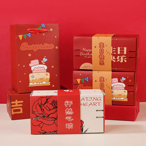 520情人节送女友女朋友男友惊喜生日礼物创意弹跳盒子红包爆炸盒