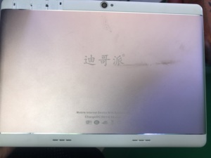 适10.1寸12寸迪哥派T101平板电脑触摸屏外屏手写屏钢化膜