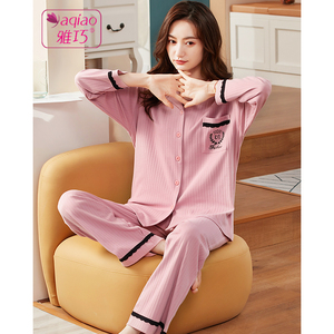 雅巧长袖睡衣女2021年新款纯色翻领家居服春秋款大码女式休闲套装