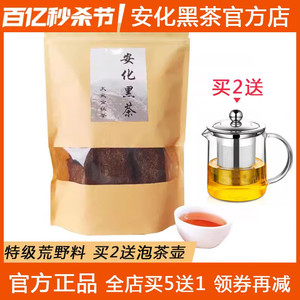 湖南安化黑茶正品特级金花茯砖茶金茯一级正宗茯茶茶叶500g官方店