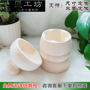 包邮梅花形冲冲糕顶顶方米糕定胜糕蒸糕模具木蒸模家用套装木质