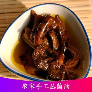 枞菌油 虫菌油蘑菇油松菌油寒茶油菌油雁鹅油 食用油调味油500g