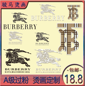 巴宝莉骑士字母烫画耐水洗品牌 经典bby骑马热转印服装图案胶印贴