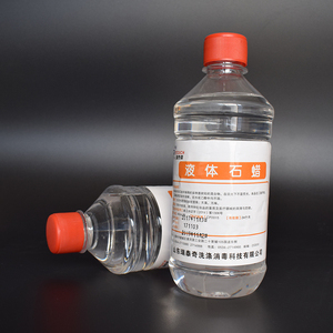 包邮轻质液状石蜡500ml医用级液体石蜡石蜡油润滑用玉石保养