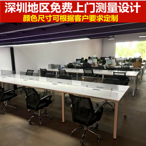 深圳定制办公家具四人位办公卡位双人位职员办公桌屏风职工桌订做