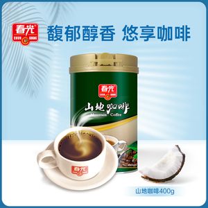 【春光食品_兴隆山地咖啡】海南特产选用兴隆咖啡豆3合1速溶咖啡