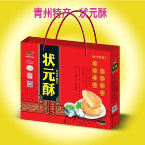 青州特产  欧麦尔状元酥礼盒 如意礼盒  20粒装 1.2kg