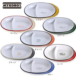 日本制 MYKONOS 树脂盘子 可微薄加热汤盘  可机洗 多色