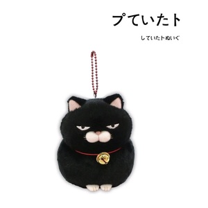 日本amuse正版黑豆胡子猫咪馒头猫小号公仔玩偶毛绒包挂件小挂饰