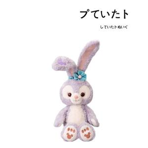 日本disney东京迪士尼限定基本款芭蕾兔星黛露公仔玩偶毛绒玩具