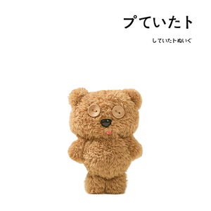 00730rain淘宝北京环球影城小黄人鲍勃tim熊提姆毛绒单肩斜挎口金包