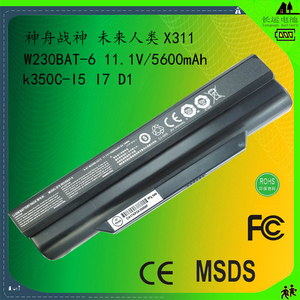 战神 W230BAT-6 K350C K360E 未来人类X311蓝天s 笔记本电池