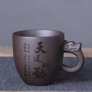 紫砂茶杯单杯手柄紫砂杯子带把防烫口杯主人品茗杯6个装功夫茶碗