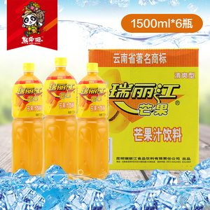 云南特产 瑞丽江芒果汁饮料1.5l*6瓶 清爽型水果果汁饮料包邮