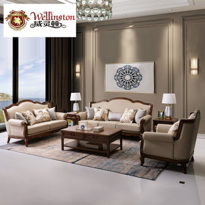威灵顿 美式轻奢头层真皮沙发现代简约大户型客厅实木沙发X602-55