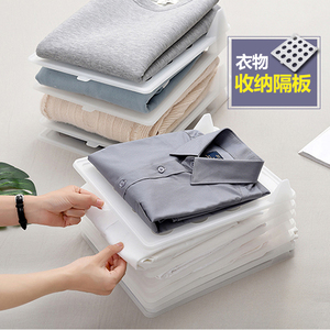 衣服收纳整理架