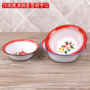 搪瓷碗复古怀旧老款搪瓷饭盆老式盆子汤碗汤盆铁盆红边汤盆花深型