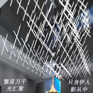 ledt8灯管交叉排形室内氛围灯客厅装饰创意长条形造型灯超亮暖白