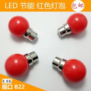 神台灯泡LED红色佛桌供台佛龛圆形球泡灯财神灯节能灯B22卡口灯泡