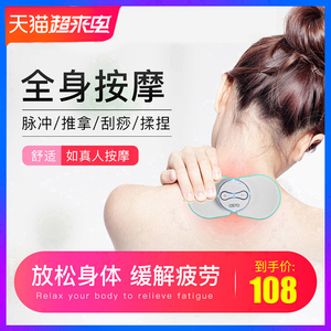 osto富贵包颈椎按摩器颈部肩腰部肩膀部脖子揉捏肩颈颈肩仪疏通