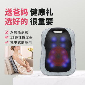 康惠尔智能按摩器颈椎腰部背部按摩枕多功能家用充电版热敷按摩仪