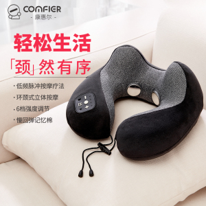 笑盈盈电商淘宝弧形颈椎矫正器曲度恢复靠垫针灸磁石凸点按摩枕头