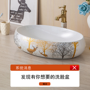 陶瓷洗脸盆艺术台上盆方形北欧洗手盆单盆小型家用卫生间简约面盆