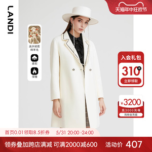LANDI蓝地2023冬季新款白色优雅设计感羊毛大衣女中长款毛呢外套