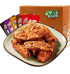 辣魔王手撕素牛排20小包素肉辣条豆制品豆干网红休闲零食香辣小吃