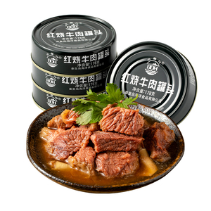 北戴河牌红烧牛肉午餐肉罐头178g即食家庭应急长期储备食品