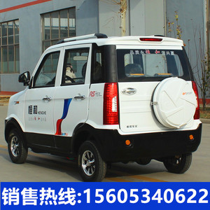 电动汽车迷你车