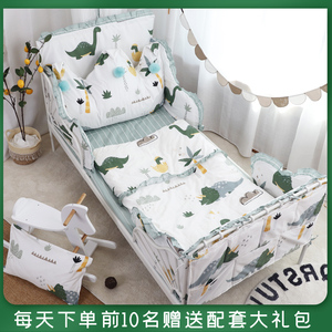 定做宜家米隆床床围IKEA纯棉婴儿童床品宝宝伸缩铁艺防撞床上用品