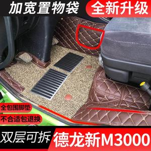 31地垫欧马可s5脚底垫奥铃cts货车脚垫 轩酷汽车用品专营店 &
