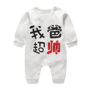宝宝秋季造型衣服搞笑文字小祖宗捡来的婴儿秋冬长袖纯棉连体哈衣