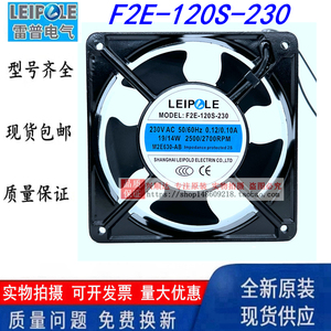 F2E-120S-230上海雷普F2E-120B-230 F2E-120S-115 12038轴流风机