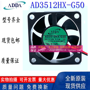 ADDA AD3512HX-G50 12V 0.11A 3510 3.5CM 静音微型设备散热风扇