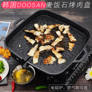 韩国麦饭石烧烤盘烤肉锅卡式炉电磁炉用便携烤盘铁板烧烧烤套装