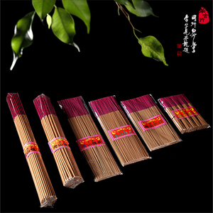 华古行款旃檀香竹签香正老山檀香家用诵经禅修 财神香长寿香