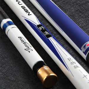 天洋野渡巨物竿 超轻超硬 高端高碳纤维台钓大物竿 28调轻量化