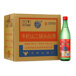 牛栏山二锅头绿瓶绿牛二56度清香型500ml*12瓶装 陈酿白酒整箱