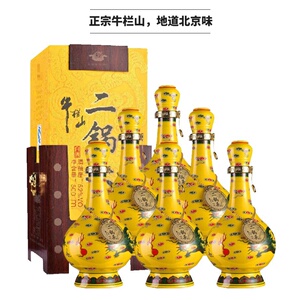 【二锅头牛栏山清香型】二锅头牛栏山清香型品牌,价格 - 阿里巴巴