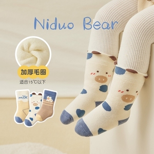 正品尼多熊婴儿袜子秋冬季棉袜毛圈加厚宝宝中筒袜无骨男女童袜子