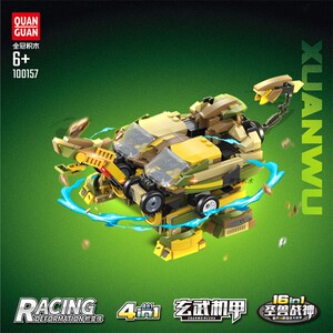 乐高圣兽战神四大神兽之玄武机甲积木拼装塞车变形儿童男孩子玩具