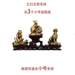 铜欣祥 纯铜十二生肖摆件属鼠牛虎兔龙蛇马羊猴鸡狗猪风水工艺品