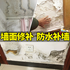 沃特浦防水涂料