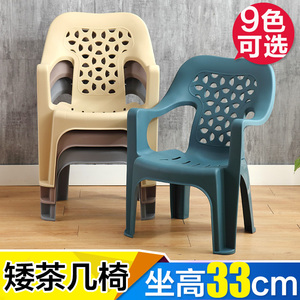 加厚胶凳子靠背椅塑料防滑大人家用茶几矮椅客厅矮凳靠椅老人浴室